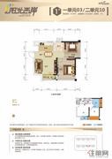 1#楼一单元03/二单元10户型
