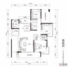 【3室2厅2卫 】3室2厅2卫1厨2阳台