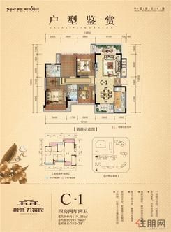 【416 D-C1户型】4室2厅2卫1厨2阳台