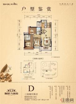 【416 D户型】3室2厅2卫1厨2阳台