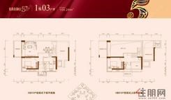 【1栋03户型】5室2厅2卫1厨2阳台