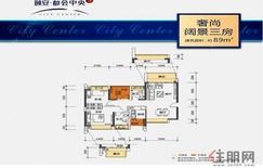 【89㎡】3室2厅2卫1厨2阳台