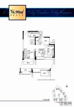 【H座C户型76.9㎡】3室3厅3卫1厨2阳台