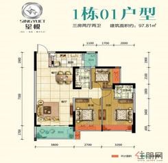 【户型图】3室2厅2卫1厨