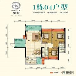 【户型图】3室2厅2卫1厨