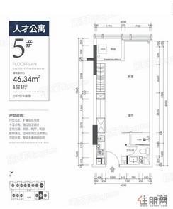 【5#1房户型46.34㎡】1室1厅1卫1厨1阳台