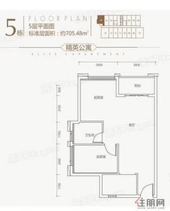 【5栋5层公寓户型705.48㎡】2室1厅1卫1厨1阳台