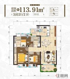 【YJ115户型】3室2厅2卫1厨2阳台
