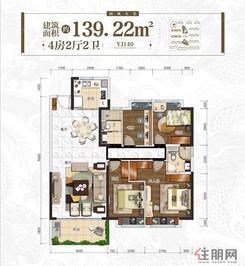 【YJ140户型】4室2厅2卫1厨2阳台