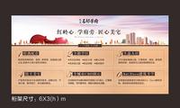 活动图片