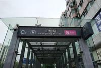 交通图