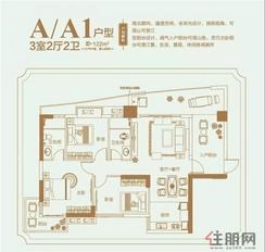 【A户型】3室2厅2卫1厨2阳台