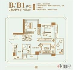 【B户型】2室2厅1卫1厨2阳台