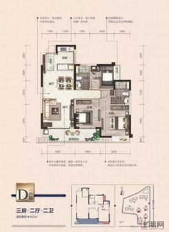 【D户型】3室2厅2卫1厨1阳台