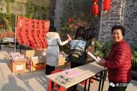 美兰国际城新春民俗喜乐会