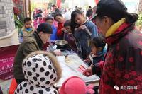 美兰国际城新春民俗喜乐会