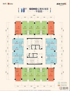 【18栋SOHO公寓标准层平面图】