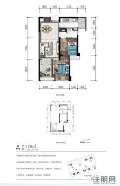 【 A户型-78m²-2室2厅】2室2厅1卫1厨1阳台