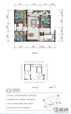【 C户型-120m²-3室2厅】3室2厅2卫1厨1阳台