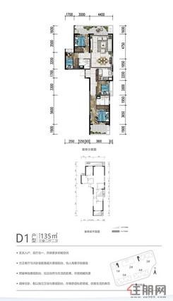 【 D1户型-135m²-3室2厅】3室2厅2卫1厨