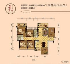 【3#、5#楼A/B户型】4室2厅2卫1厨3阳台