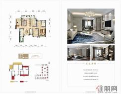 【E户型143㎡】4室2厅2卫1厨2阳台