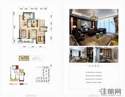 【C户型112㎡】3室2厅2卫1厨2阳台