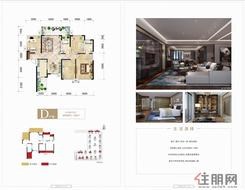 【D户型125㎡】4室2厅2卫1厨2阳台
