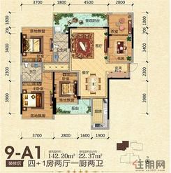 【9-A1户型】5室2厅2卫1厨2阳台