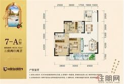 【7-A】3室2厅2卫1厨1阳台