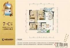 【7-C】3室2厅2卫1厨2阳台