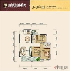 【3-B】3室2厅2卫1厨2阳台