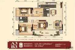 【四房两厅两卫双阳台】4室2厅2卫1厨2阳台