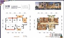 【01/02户型】4室2厅2卫1厨3阳台