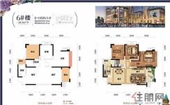 【02/03户型】2室2厅1卫1厨3阳台