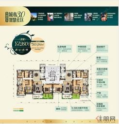 【YJ260户型（奇数层）】5室2厅3卫1厨2阳台