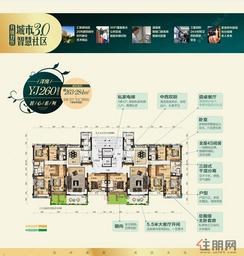 【YJ260户型（偶数层）】5室2厅3卫1厨2阳台