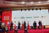 南兴广场项目启动新闻发布会