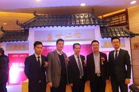 南兴广场项目启动新闻发布会