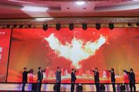 南兴广场项目启动新闻发布会
