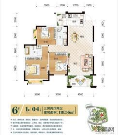 【6#楼1单元04户型118.56㎡】3室2厅2卫1厨2阳台