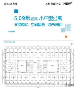 【1号楼写字楼平面图】