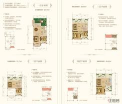 【277.98㎡户型】8室2厅4卫1厨7阳台