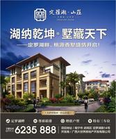 户外海报欣赏图