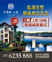 户外海报欣赏图