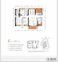 【C1户型-3房2厅2卫-123㎡】3室2厅2卫1厨1阳台