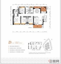 【D1户型-4房2厅2卫-142㎡】4室2厅2卫1厨2阳台