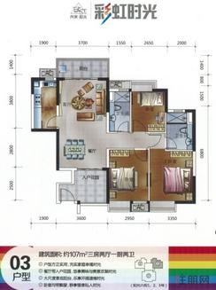 【03户型】3室2厅2卫1厨1阳台