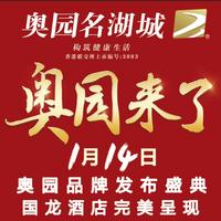 微信图片_20180115011450