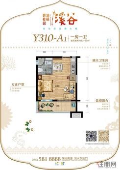 【户型图】1室1厅1卫1厨